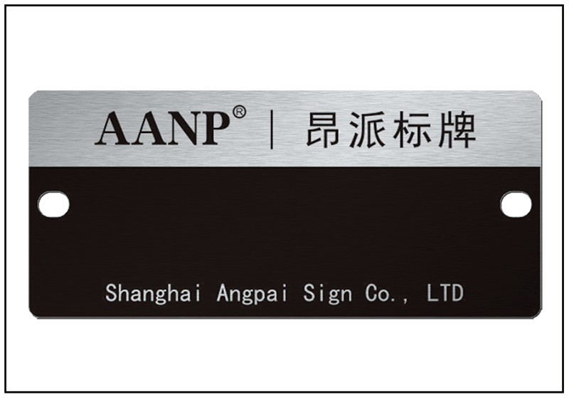電磁閥萬用鋁合金防偽標牌
